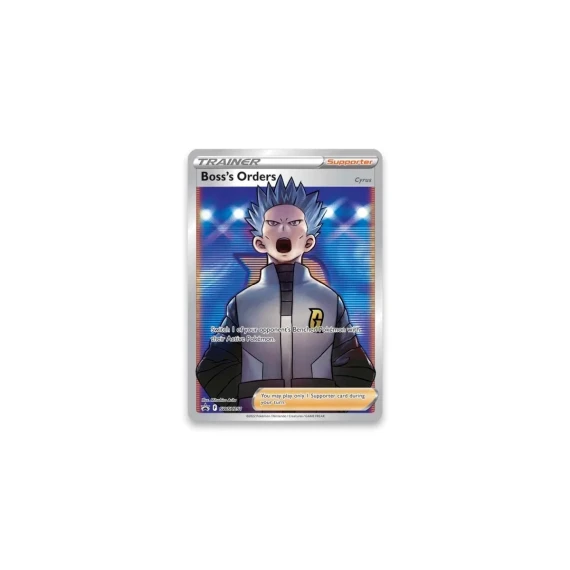 Cyrus Premium Tournament Collections
